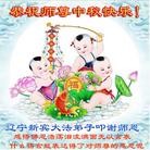 ���ֹ�,�����󷨵��ӹ�ףʦ�������(79��)
