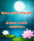 Published on 9/9/2014 ���ֹ�,��½�󷨵��ӹ�ףʦ�������(112��)
