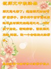 Published on 9/9/2014 ���ֹ�,��½�󷨵��ӹ�ףʦ�������(112��)
