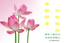 Published on 9/9/2014 ���ֹ�,��½�󷨵��ӹ�ףʦ�������(72��)
