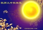 Published on 9/9/2014 ���ֹ�,��½�󷨵��ӹ�ףʦ�������(79��)
