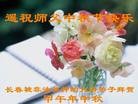 Published on 9/9/2014 ���ֹ�,��½�󷨵��ӹ�ףʦ�������(65��)
