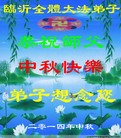 Published on 9/9/2014 ���ֹ�,��½�󷨵��ӹ�ףʦ�������(72��)
