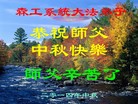 Published on 9/9/2014 ���ֹ�,��½�󷨵��ӹ�ףʦ�������(63��)
