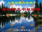 Published on 9/9/2014 ���ֹ�,��½�󷨵��ӹ�ףʦ�������(81��)
