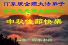 Published on 9/9/2014 ���ֹ�,��½�󷨵��ӹ�ףʦ�������(63��)
