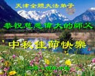 Published on 9/9/2014 ���ֹ�,��½�󷨵��ӹ�ףʦ�������(79��)
