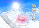 Published on 9/9/2014 ���ֹ�,��½�󷨵��ӹ�ףʦ�������(63��)
