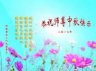 Published on 9/9/2014 ���ֹ�,��½�󷨵��ӹ�ףʦ�������(83��)
