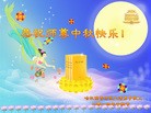 Published on 9/9/2014 ���ֹ�,��½�󷨵��ӹ�ףʦ�������(60��)
