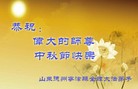Published on 9/9/2014 ���ֹ�,��½�󷨵��ӹ�ףʦ�������(72��)
