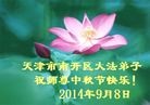 Published on 9/9/2014 ���ֹ�,��½�󷨵��ӹ�ףʦ�������(60��)
