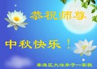 Published on 9/9/2014 ���ֹ�,��½�󷨵��ӹ�ףʦ�������(60��)
