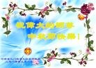 Published on 9/9/2014 ���ֹ�,��½�󷨵��ӹ�ףʦ�������(60��)
