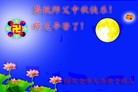 Published on 9/8/2014 ���ֹ�,��½�󷨵��ӹ�ףʦ�������(69��)
