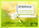 Published on 9/9/2014 ���ֹ�,��½�󷨵��ӹ�ףʦ�������(77��)
