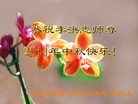 Published on 9/9/2014 ���ֹ�,��½�󷨵��ӹ�ףʦ�������(72��)
