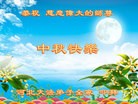 Published on 9/9/2014 ���ֹ�,��½�󷨵��ӹ�ףʦ�������(65��)
