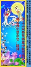 Published on 9/9/2014 ���ֹ�,��½�󷨵��ӹ�ףʦ�������(65��)
