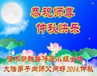 Published on 9/9/2014 ���ֹ�,��½�󷨵��ӹ�ףʦ�������(112��)

