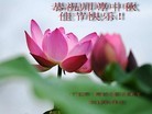 Published on 9/9/2014 ���ֹ�,��½�󷨵��ӹ�ףʦ�������(79��)
