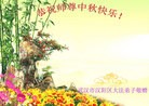 Published on 9/9/2014 ���ֹ�,��½�󷨵��ӹ�ףʦ�������(77��)
