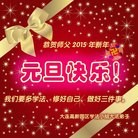 ���ֹ�,��½�󷨵��ӹ�ףʦ��Ԫ������(89��)
