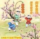 ���ֹ�,�����󷨵��ӹ�ףʦ������(20��)
