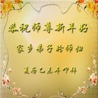 ���ֹ�,�����󷨵��ӹ�ףʦ������(18��)
