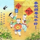 ���ֹ�,���󷨵��ӹ�ףʦ������(23��)
