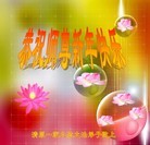 ���ֹ�,�����󷨵��ӹ�ףʦ������(19��)
