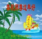 ���ֹ�,�����󷨵��ӹ�ףʦ������(19��)
