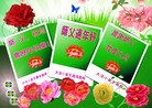 Published on 2/15/2015 ���ֹ�,С���ӹ�ףʦ������(20��)
