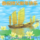 ���ֹ�,�����󷨵��ӹ�ףʦ������(20��)
