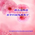 ���ֹ�,�Ĵ��󷨵��ӹ�ףʦ������(28��)
