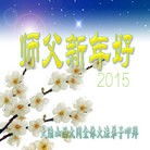 ���ֹ�,ɽ���󷨵��ӹ�ףʦ������(23��)
