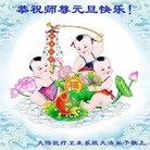 Published on 12/31/2015 ���ֹ�,��½�󷨵��ӹ�ףʦ���������(31��)
