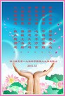 Published on 12/29/2015 ���ֹ�,��½�󷨵��ӹ�ףʦ���������(27��)
