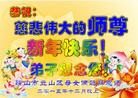 Published on 12/29/2015 ���ֹ�,��½�󷨵��ӹ�ףʦ���������(29��)
