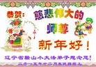 Published on 12/29/2015 ���ֹ�,��½�󷨵��ӹ�ףʦ���������(29��)
