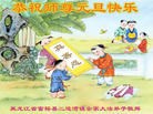 Published on 12/31/2015 ���ֹ�,��½�󷨵��ӹ�ףʦ���������(30��)
