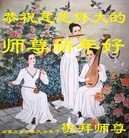 ���ֹ�,ʯ��ׯ�󷨵��ӹ�ףʦ��Ԫ������(26��)
