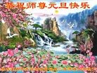 Published on 12/31/2015 ���ֹ�,��½�󷨵��ӹ�ףʦ���������(30��)
