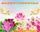 Published on 12/29/2015 ���ֹ�,��½�󷨵��ӹ�ףʦ���������(33��)

