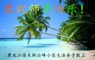 Published on 12/31/2015 ���ֹ�,��½�󷨵��ӹ�ףʦ���������(32��)
