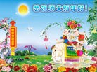 Published on 12/29/2015 ���ֹ�,��½�󷨵��ӹ�ףʦ���������(38��)
