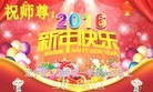 Published on 12/29/2015 ���ֹ�,��½�󷨵��ӹ�ףʦ���������(20��)

