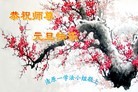 Published on 12/29/2015 ���ֹ�,��½�󷨵��ӹ�ףʦ���������(20��)
