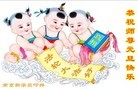 Published on 12/31/2015 ���ֹ�,��½�󷨵��ӹ�ףʦ���������(34��)
