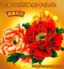 ���ֹ�,����ʡ�󷨵��ӹ�ףʦ�������(23��)
